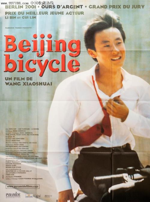 学位英语证书领取